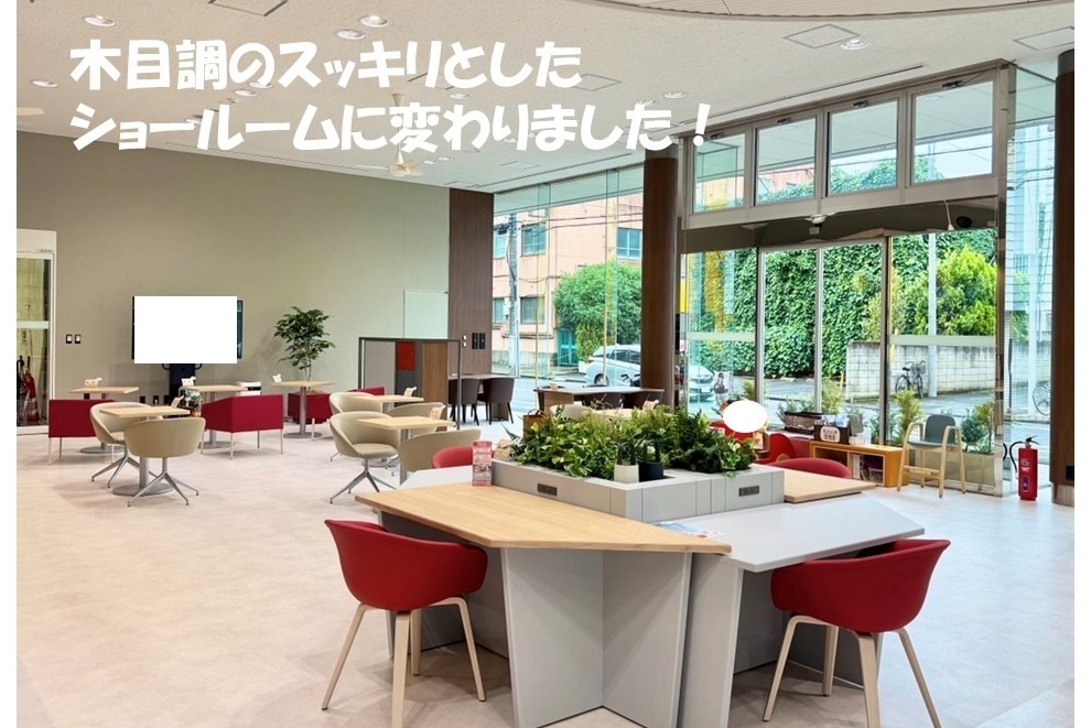 ショールーム２