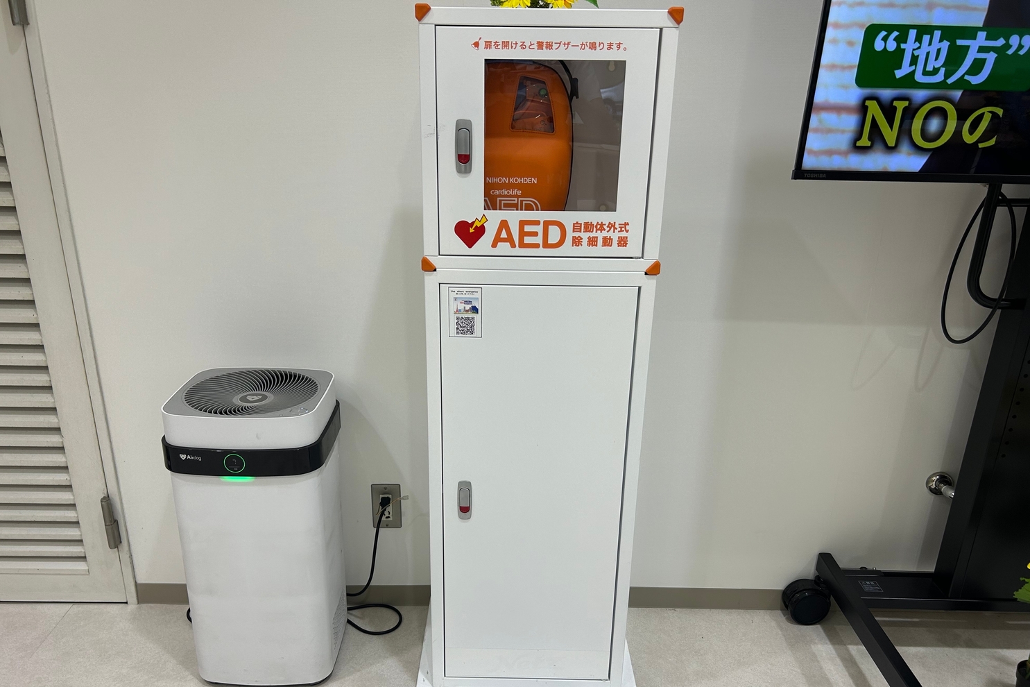 練馬貫井店   AED