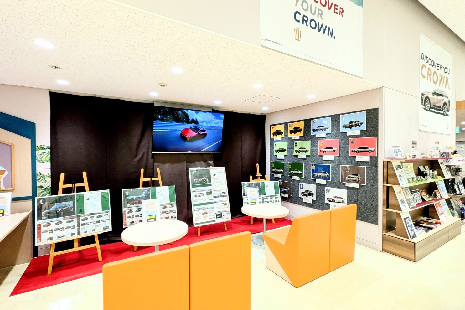 クラウン特設コーナー３：クラウン装飾３