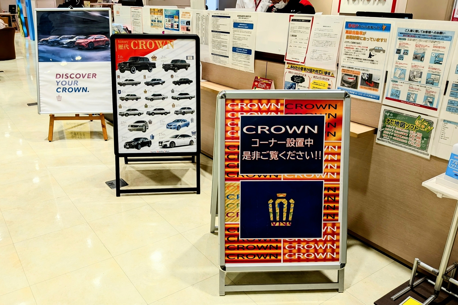 クラウン装飾看板：クラウン装飾７