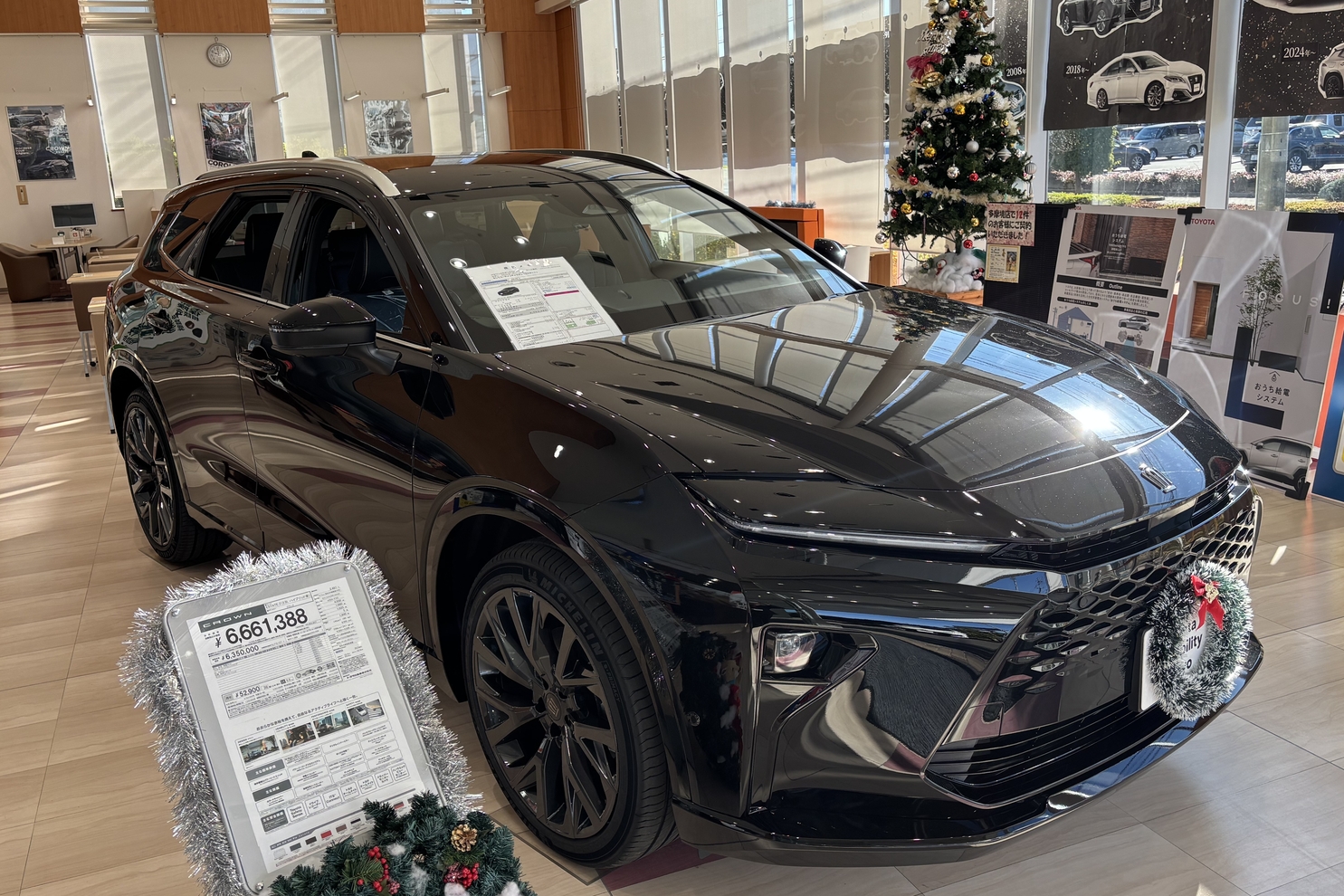 クラウンエステート展示