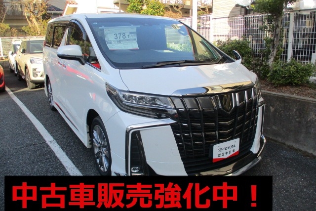 落合店は中古車販売を強化しております。