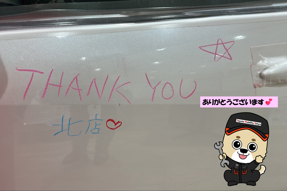 shop_17C_お絵描きカー2