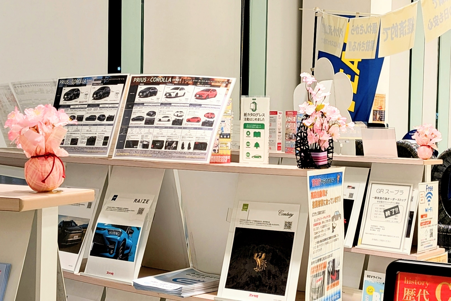 3月装飾ショールームカタログ棚：3月装飾９