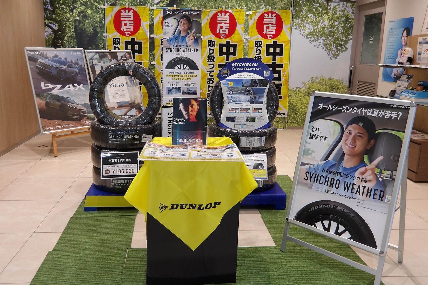 14E＿練馬北町店