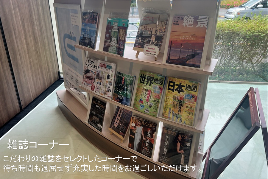 立川店