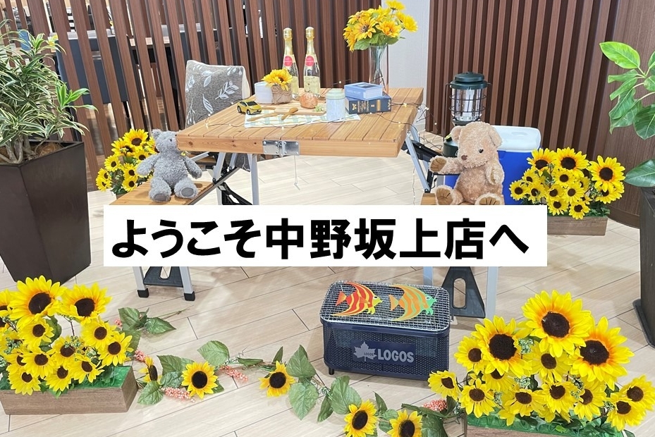 ０９Ａ＿中野坂上
