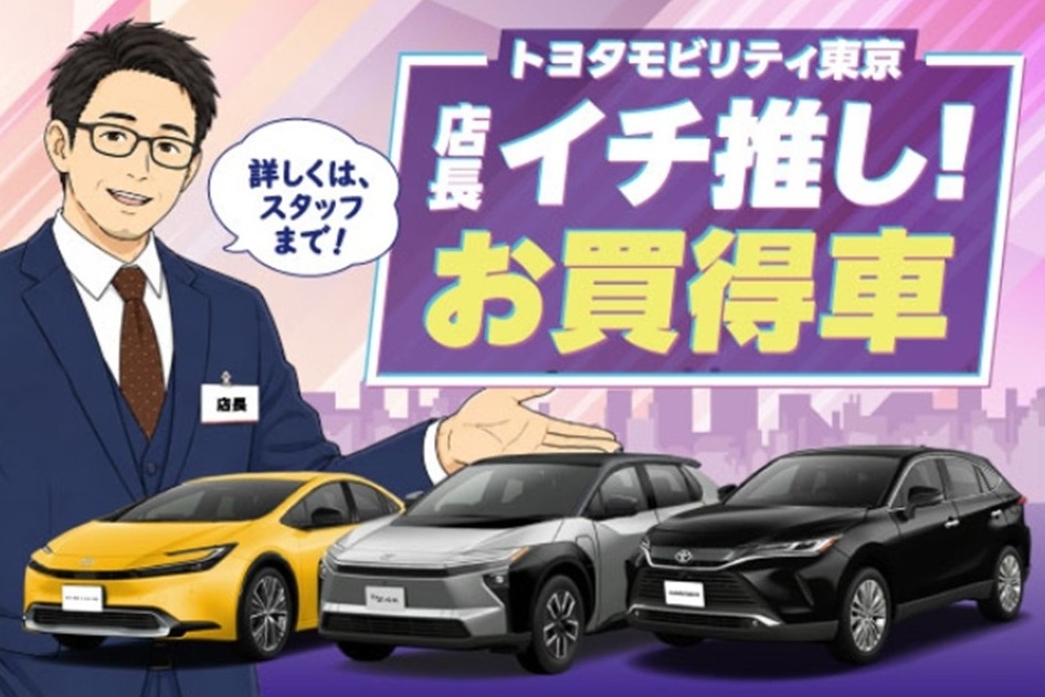 11A_イチ推し