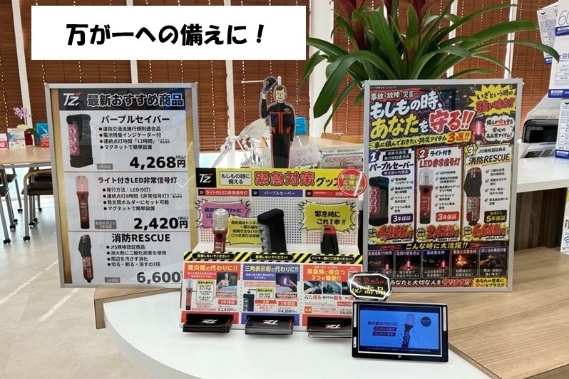40D_サービス用品