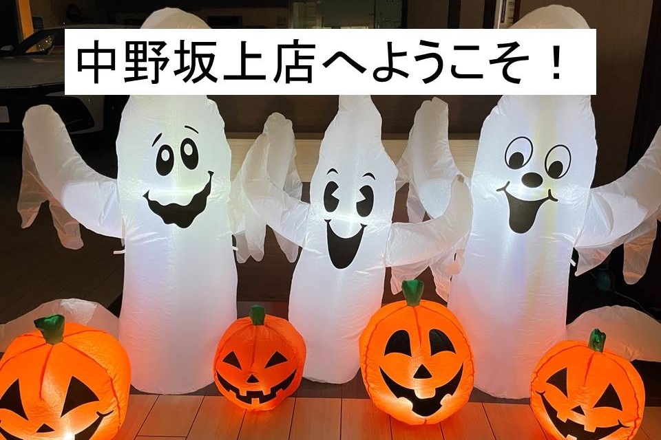 09A_中野坂上