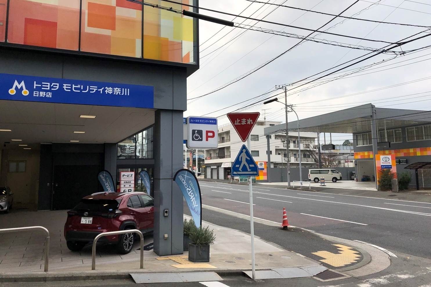 日野店(旧：トヨタカローラ横浜港南店) (7)