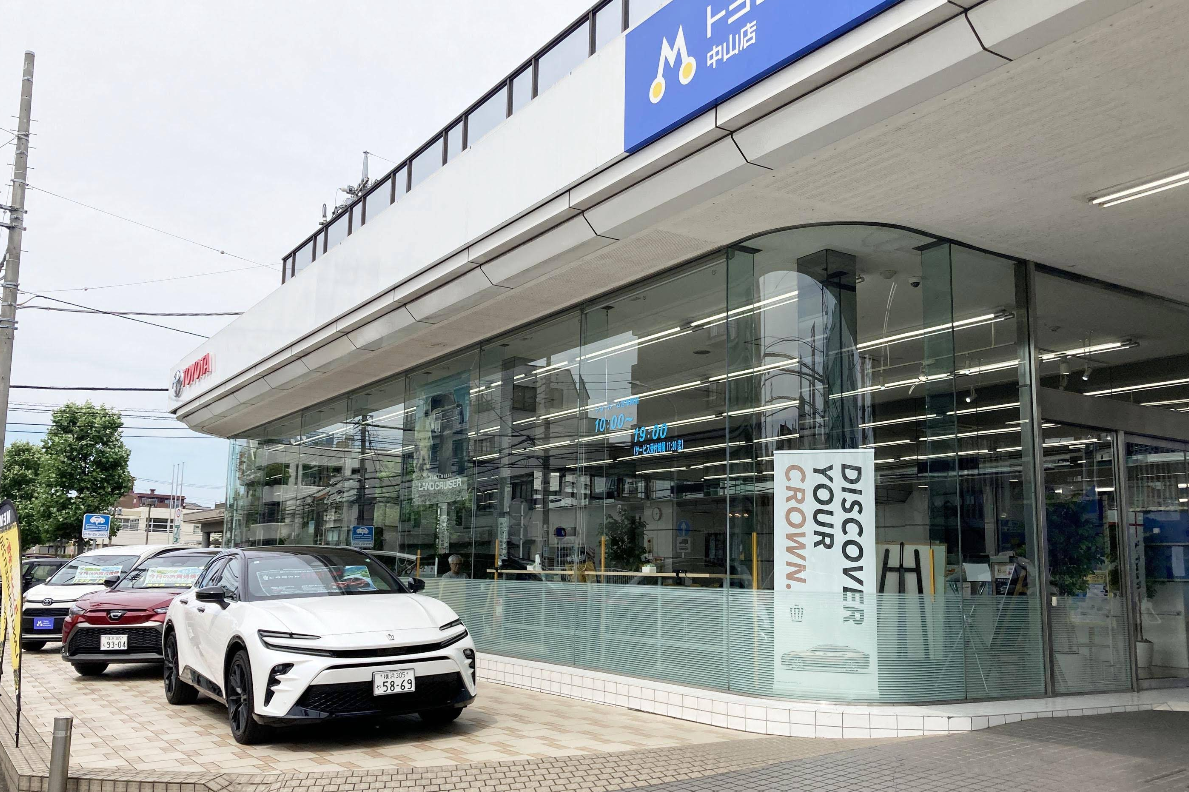 中山店　展示場