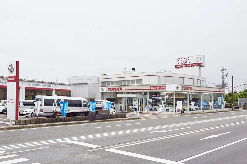 富山インター店 富山トヨタ自動車株式会社 トヨタ自動車webサイト