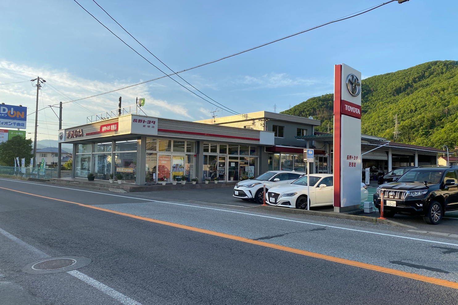 更埴店 長野トヨタ トヨタ自動車webサイト