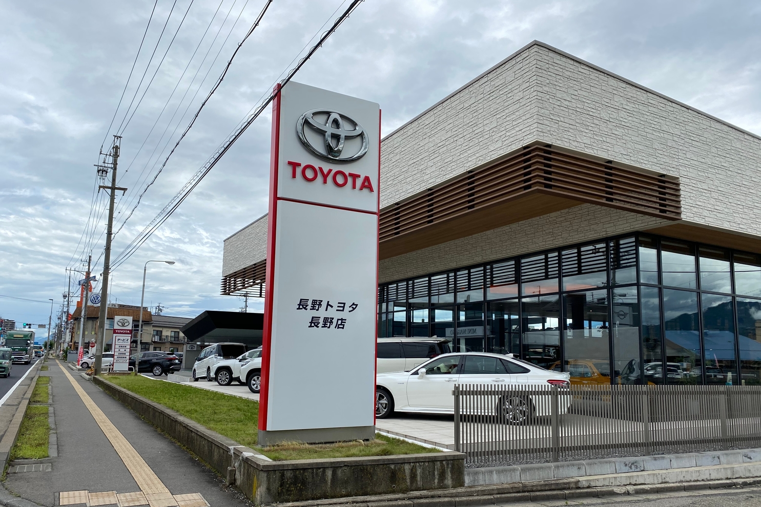 長野店 長野トヨタ トヨタ自動車webサイト