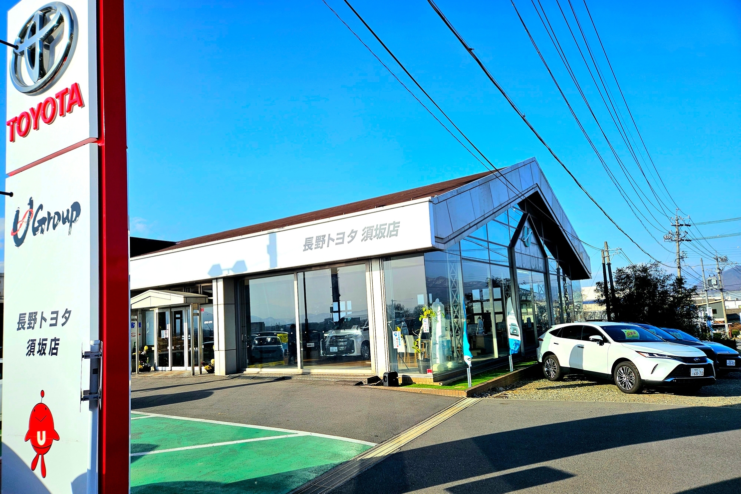 須坂店