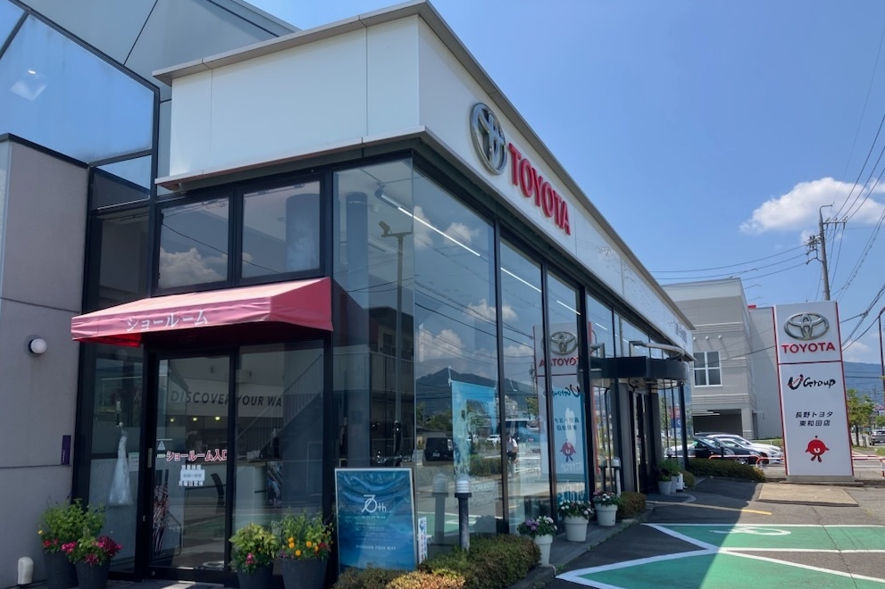 東和田店７．７