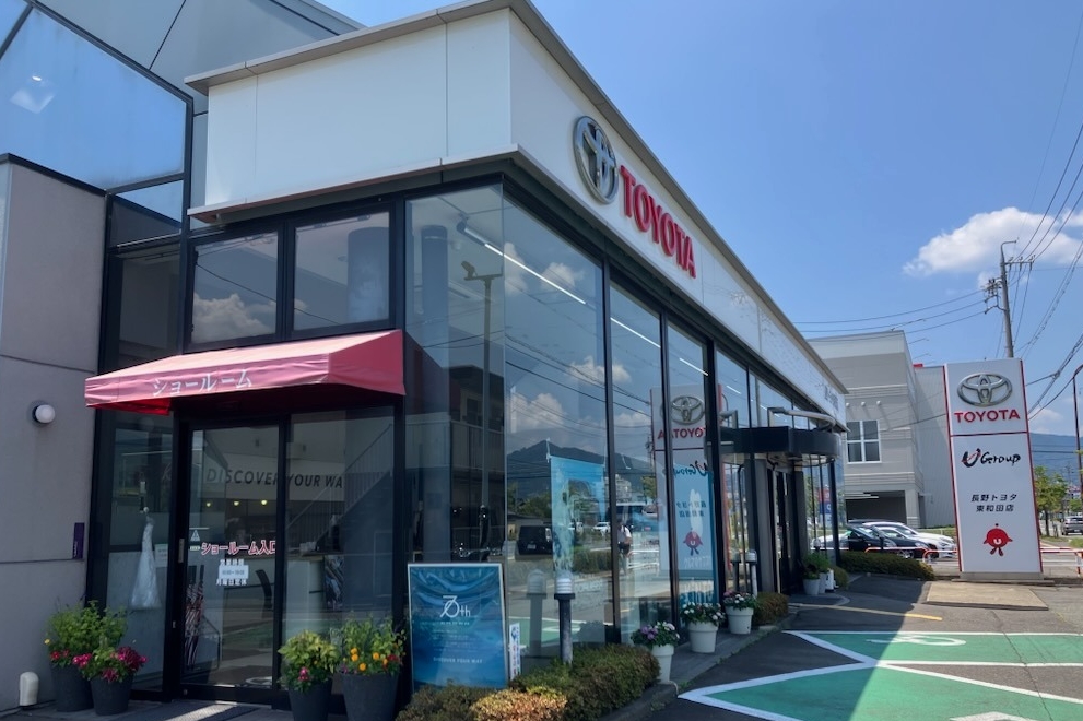 東和田店７．７