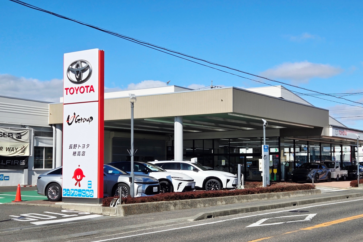 穂高店