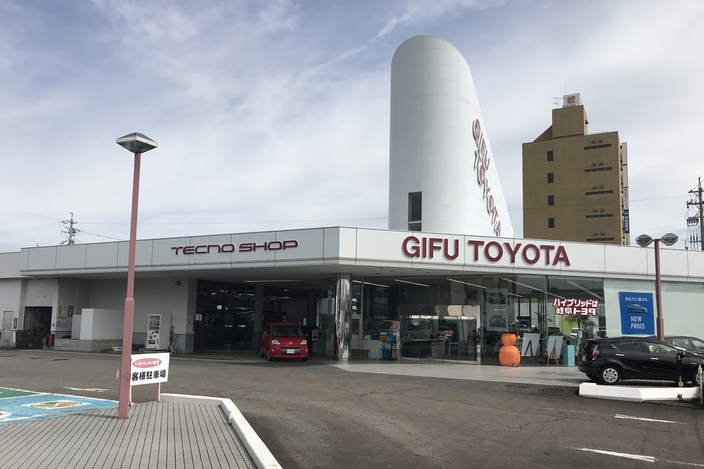 岐南店 岐阜トヨタ自動車株式会社 トヨタ自動車webサイト