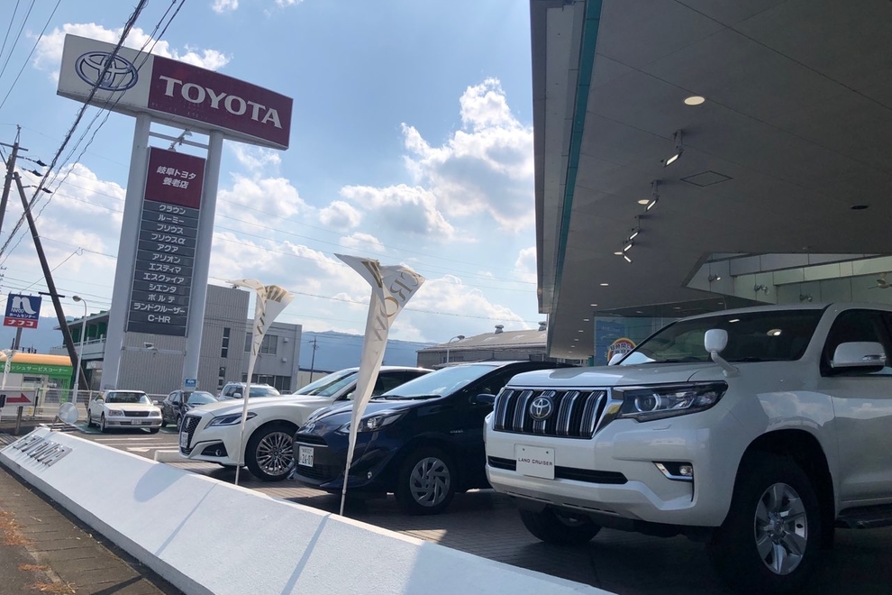 養老店 岐阜トヨタ自動車株式会社 トヨタ自動車webサイト