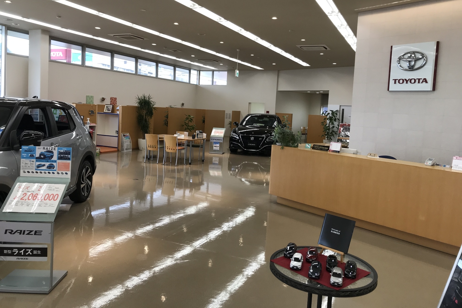 多治見店 岐阜トヨタ自動車株式会社  トヨタ自動車WEBサイト