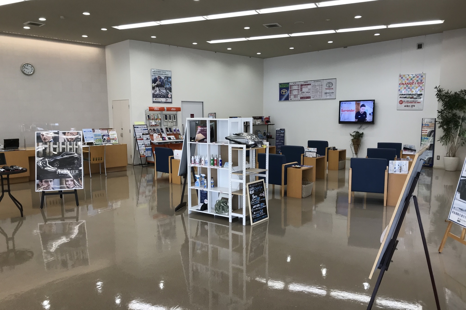 多治見店 岐阜トヨタ自動車株式会社  トヨタ自動車WEBサイト