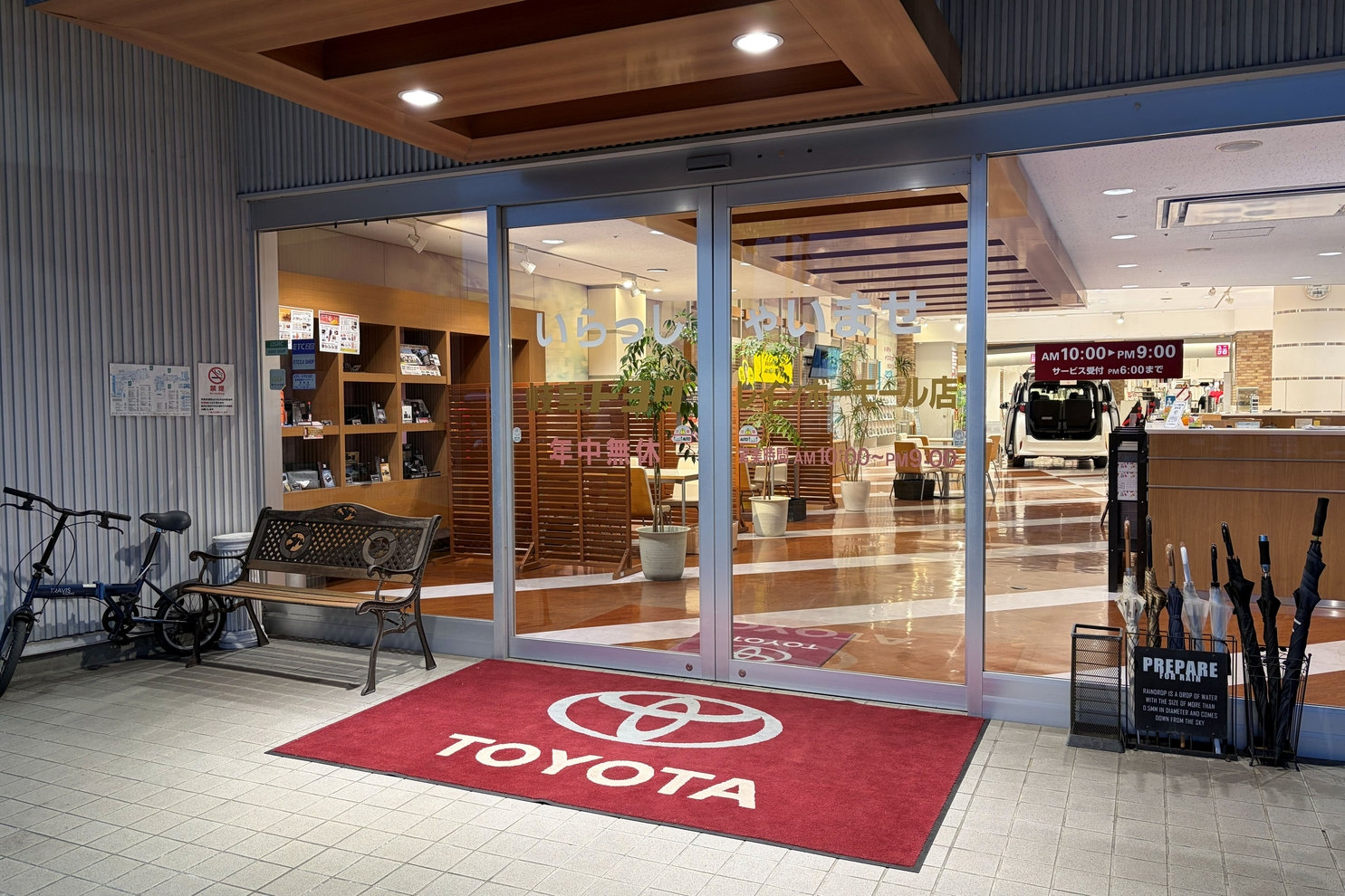 Rﾓｰﾙ　入口