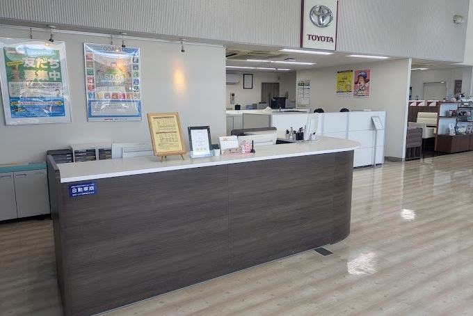 厚原店_受付