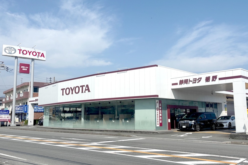 裾野店の外観写真