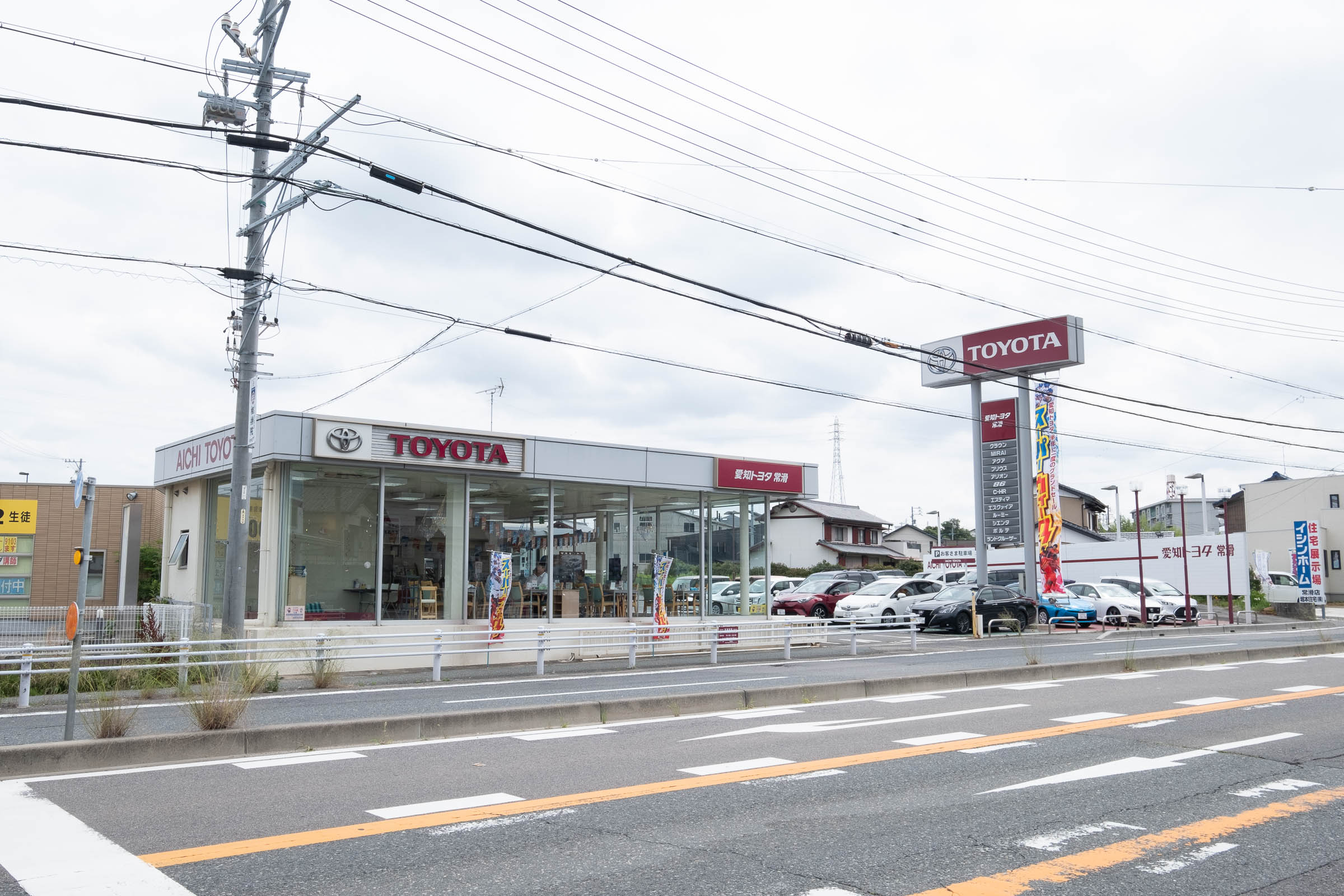 常滑店 愛知トヨタ自動車株式会社  トヨタ自動車WEBサイト