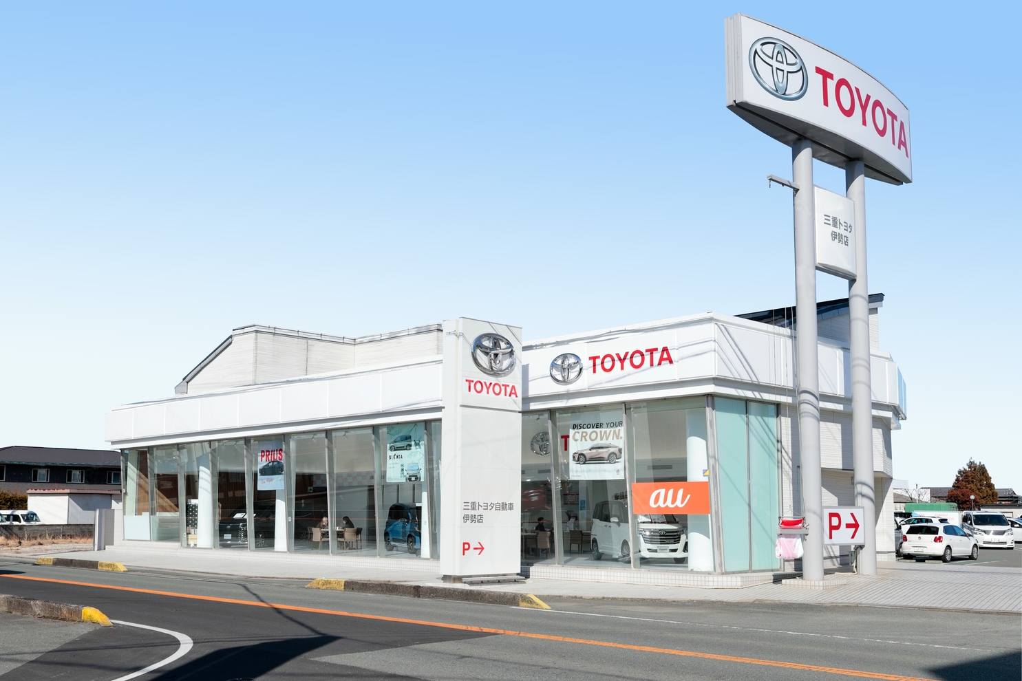 伊勢店外観
