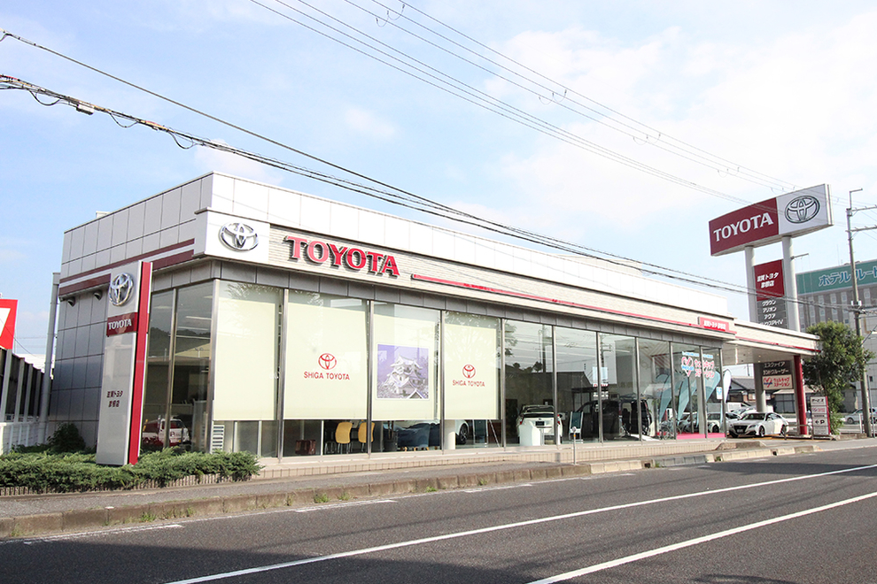 彦根店 滋賀トヨタ自動車株式会社 トヨタ自動車webサイト