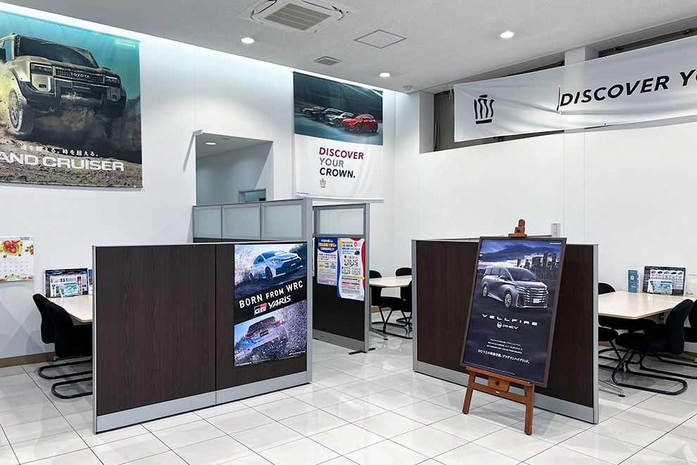 店舗_宇治店イメージ(4)
