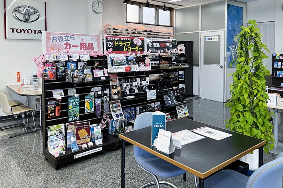 店舗_峰山店イメージ(3)