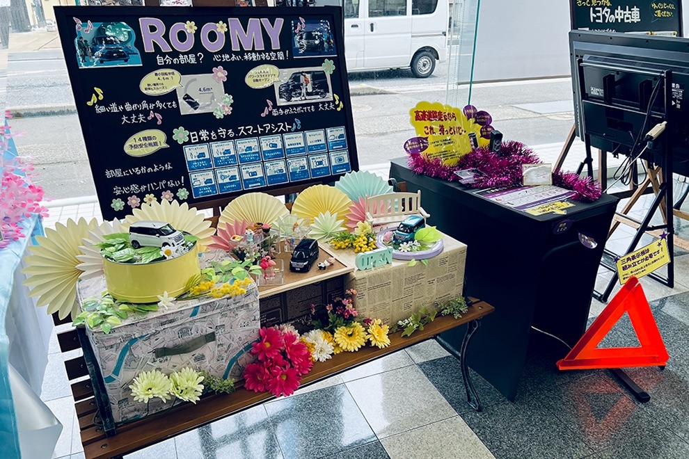 店舗_舞鶴店イメージ(3)