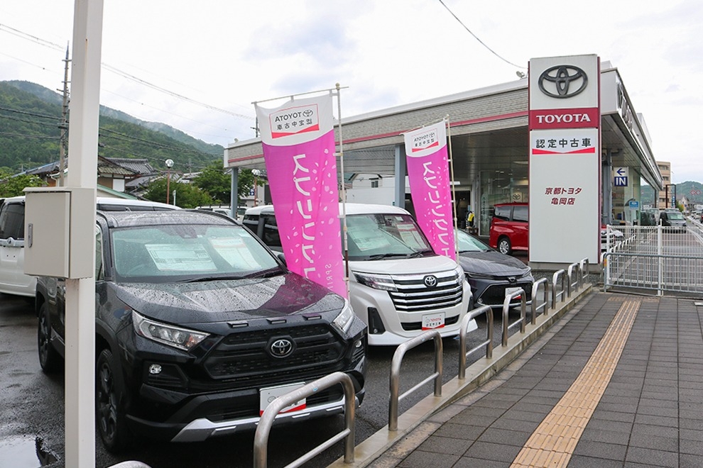 店舗_亀岡店イメージ(1)