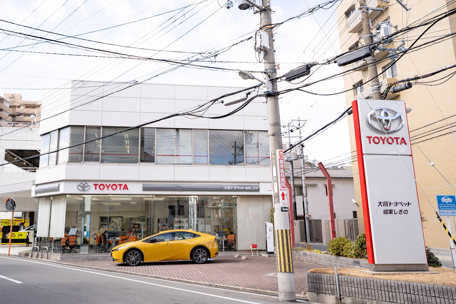 城東しぎの店