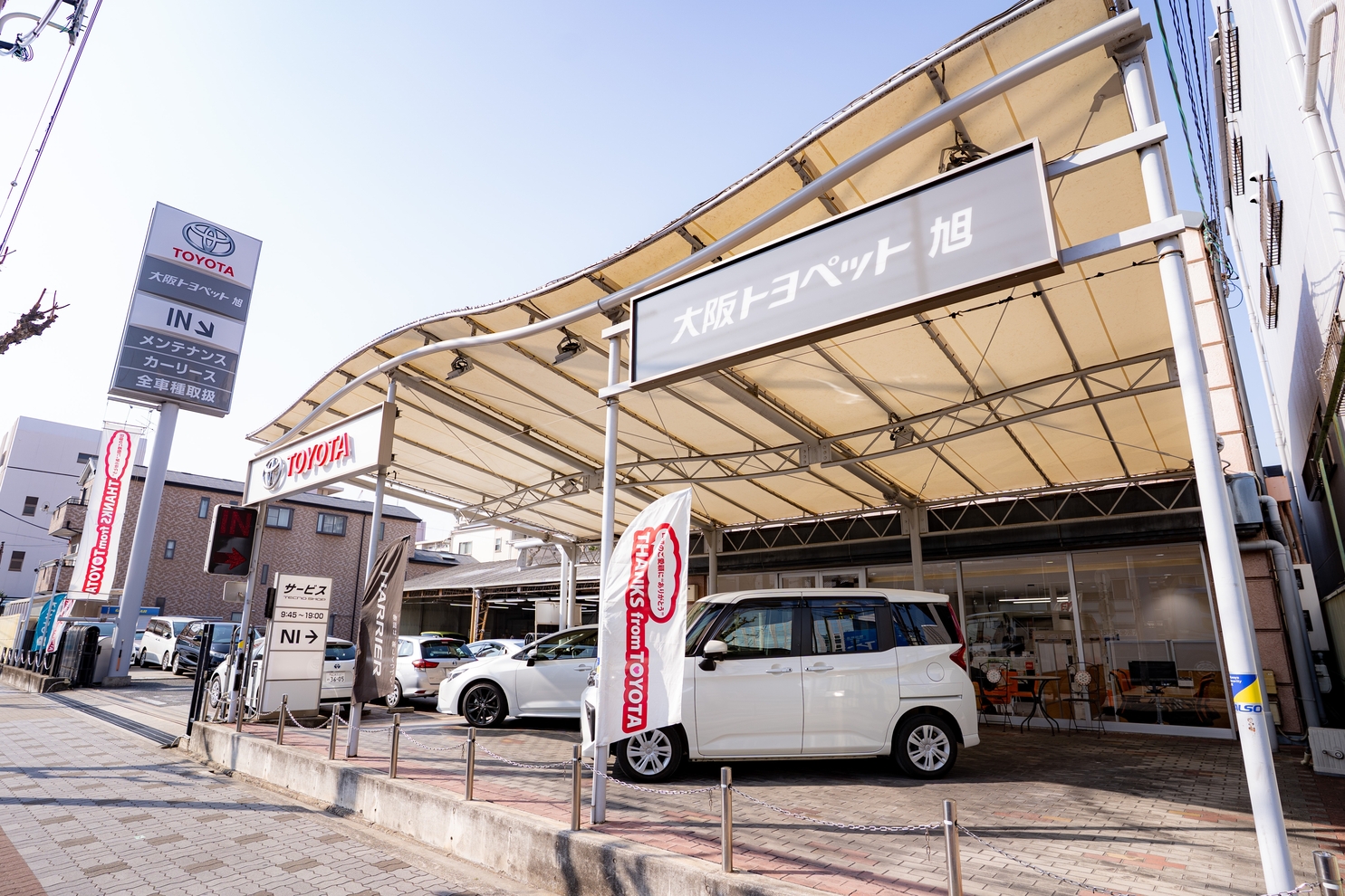旭店