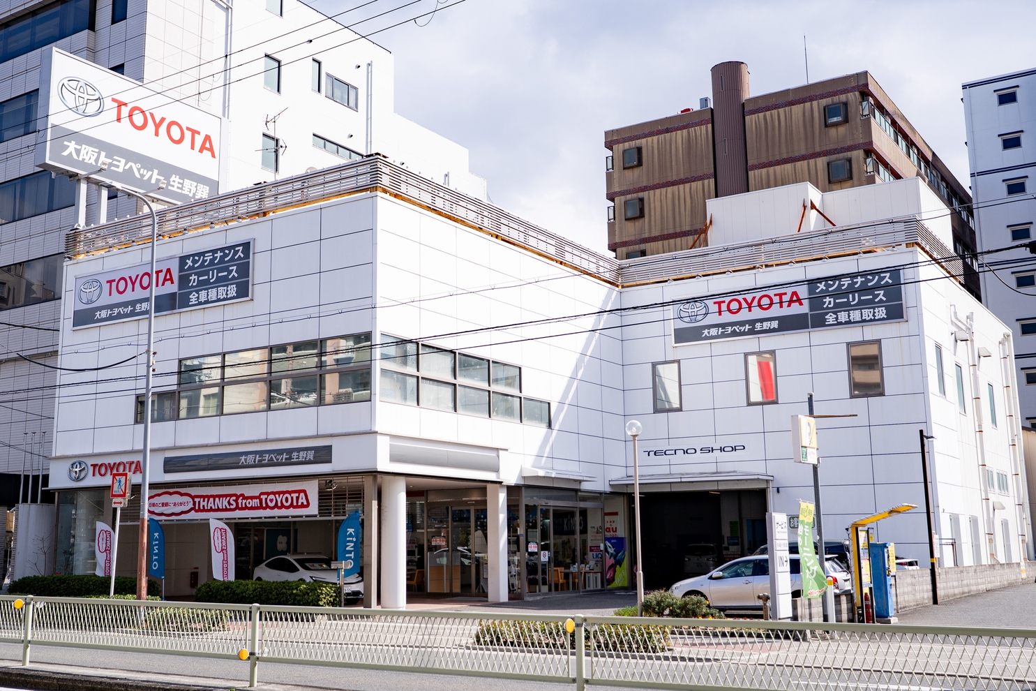 生野巽店