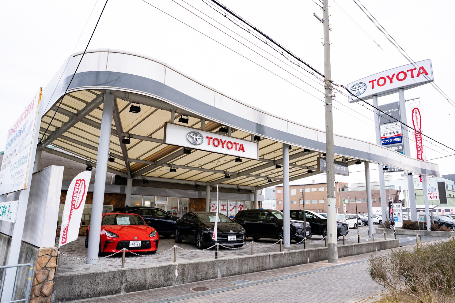 大東店