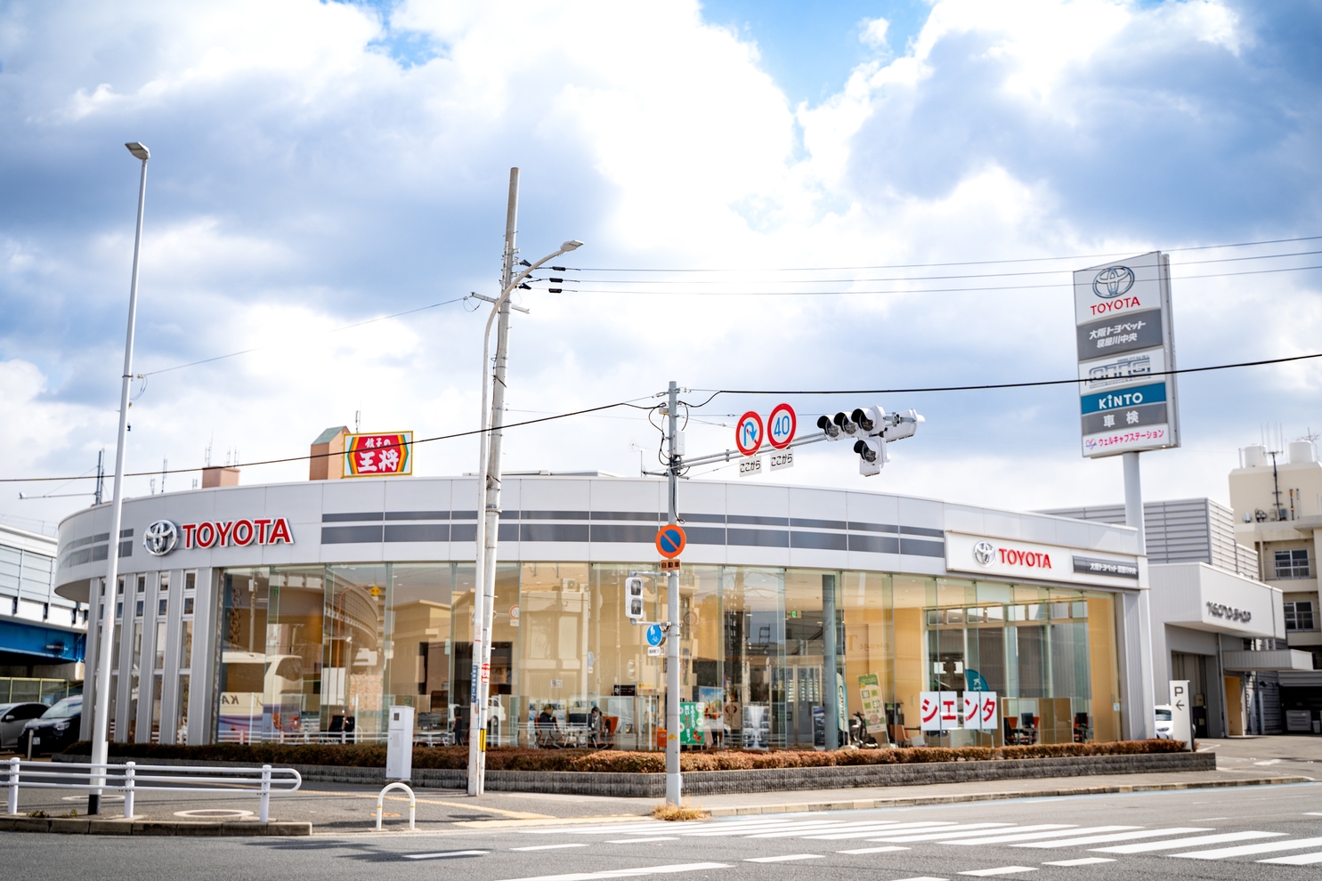 寝屋川中央店