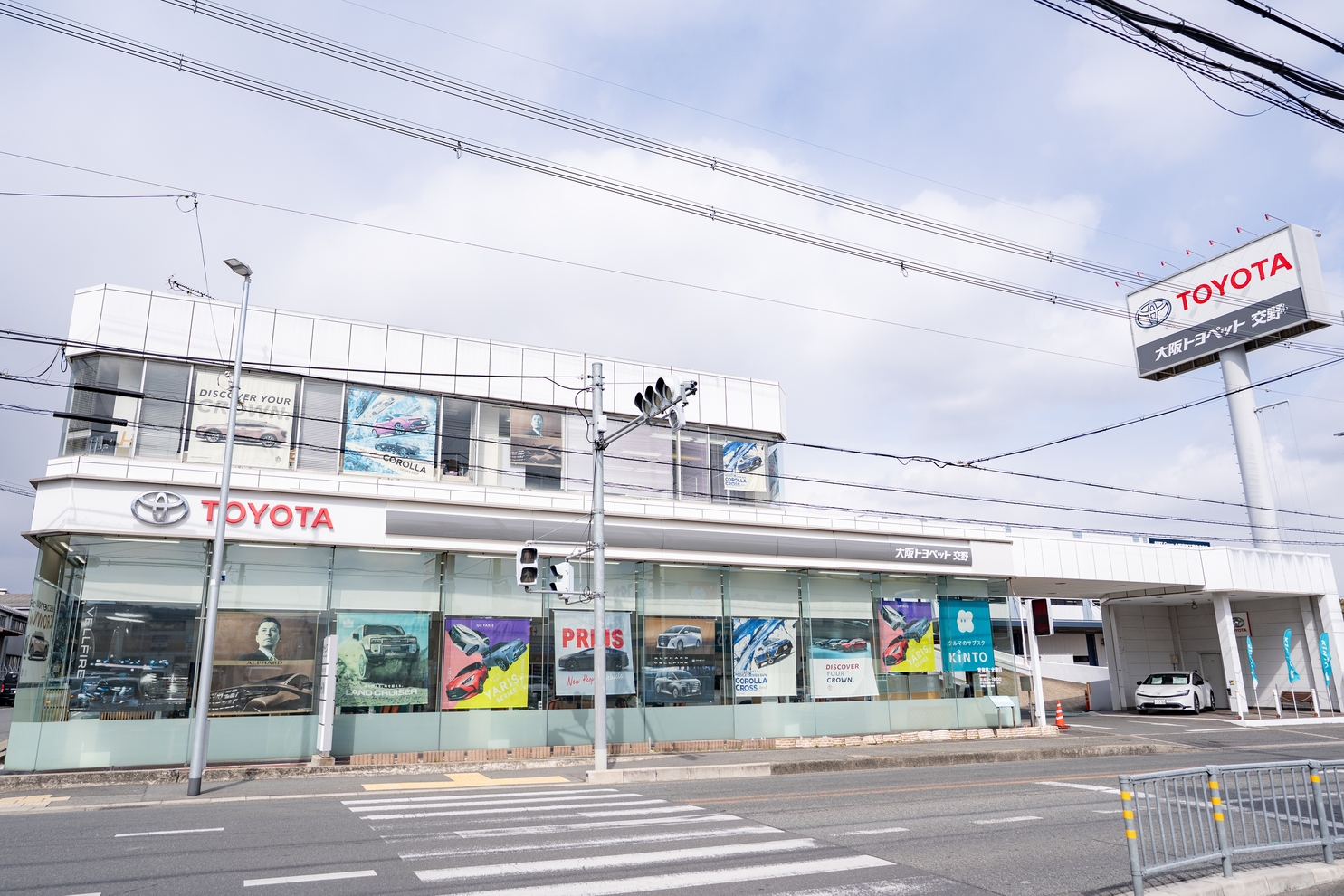 交野店