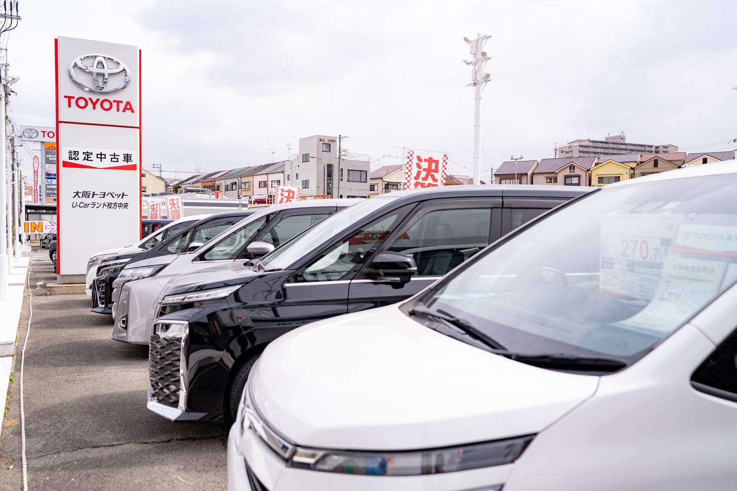 U-Carランド枚方中央店