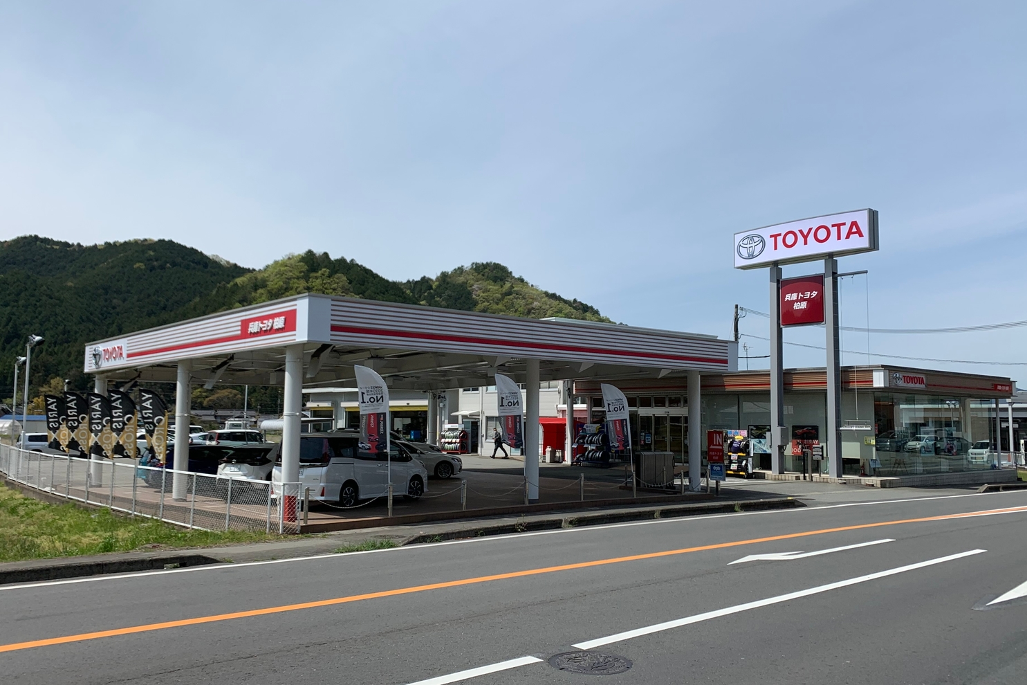 柏原店 兵庫トヨタ自動車株式会社 トヨタ自動車webサイト