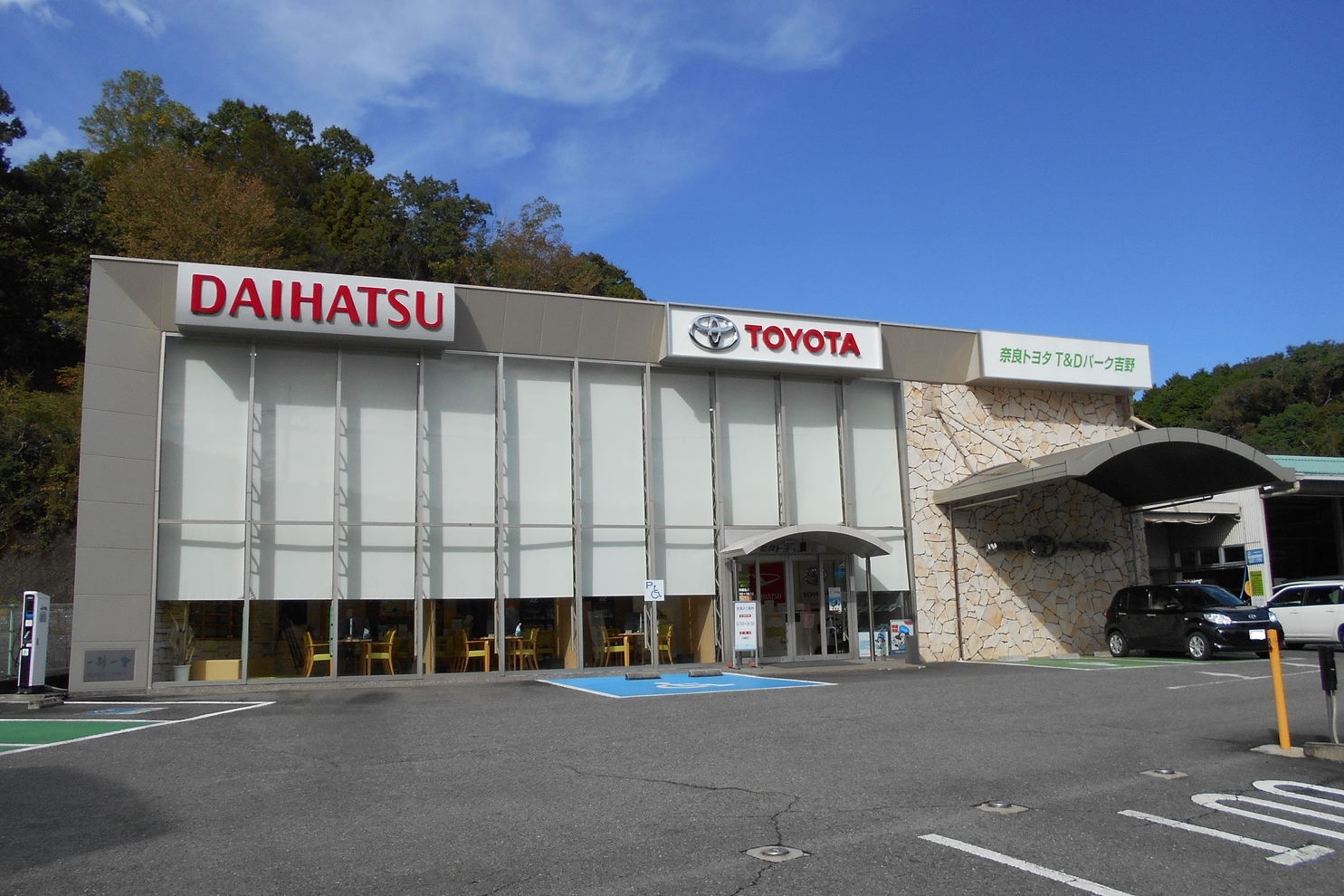 店舗画像_吉野_2411_07