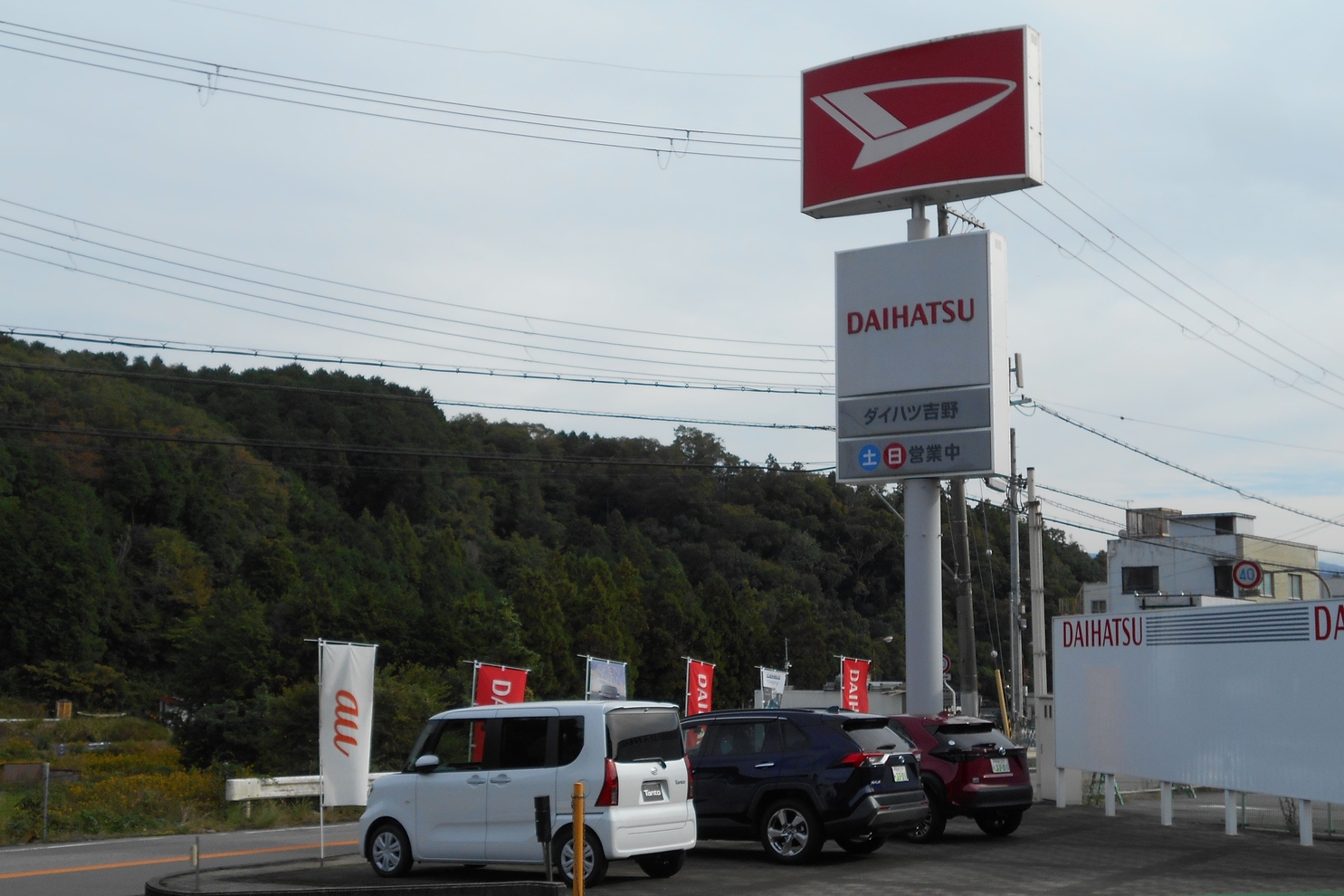 店舗画像_吉野_2411_09