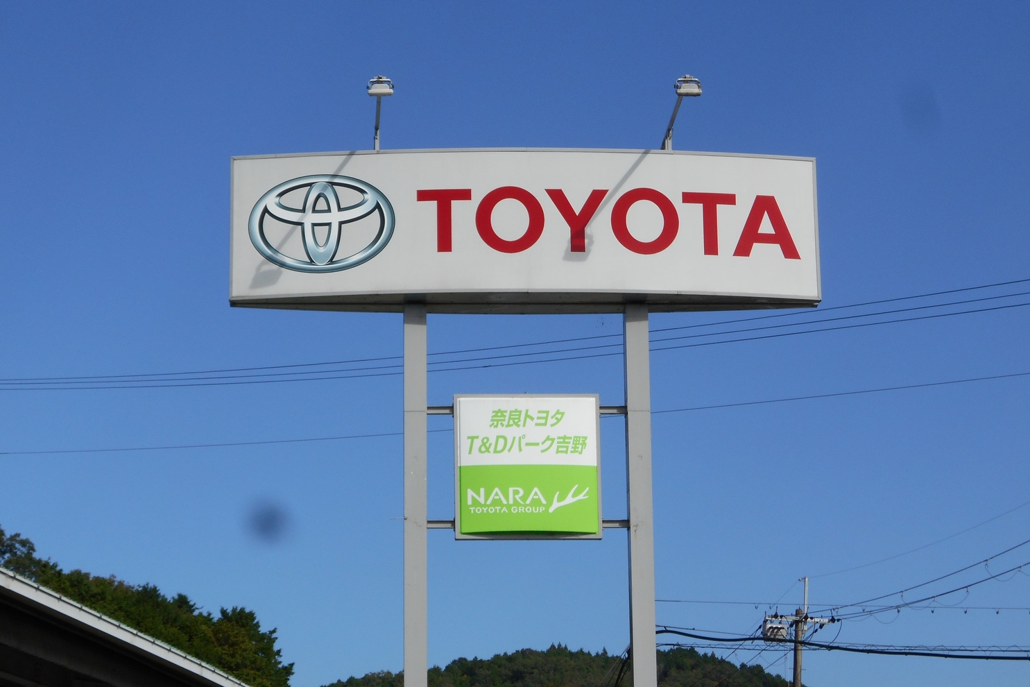 店舗画像_吉野_2411_08