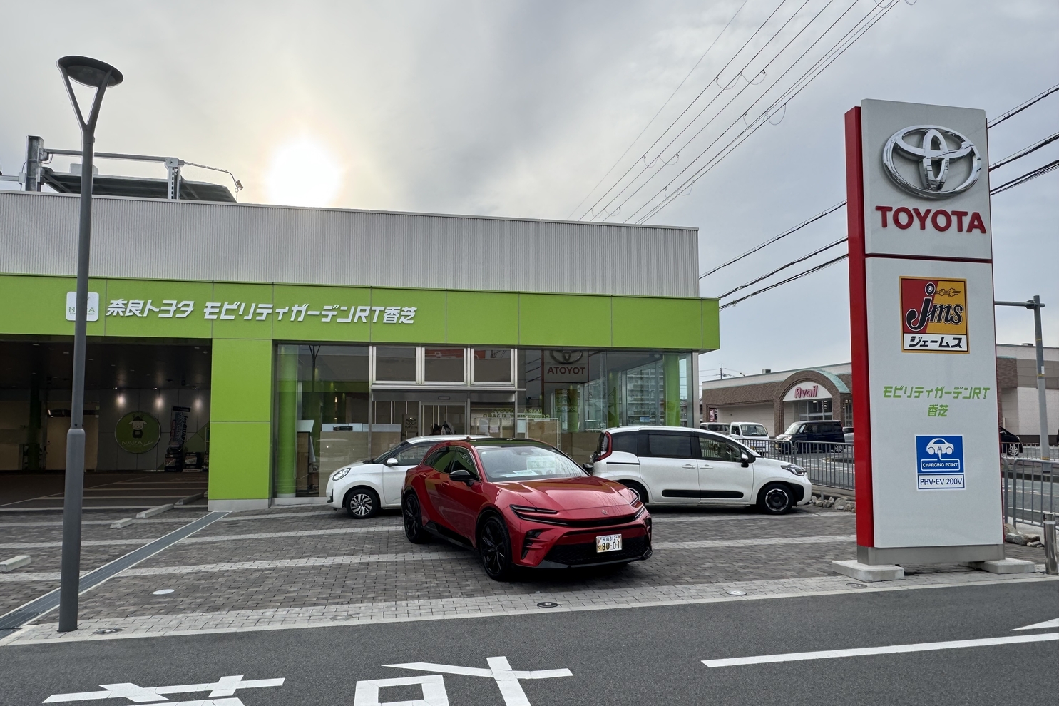 店舗画像_香芝_2411_02