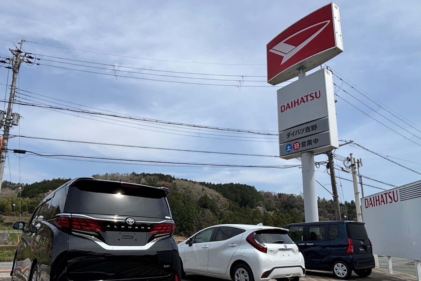 店舗画像_吉野_2504